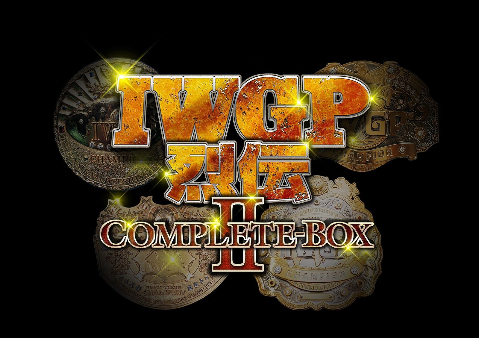 IWGP烈伝COMPLETE-BOX 2 1987年初代IWGPヘビー級王者アントニオ猪木初防衛戦~1991年第11代IWGPヘビー級王者藤波辰爾誕生【Blu-ray-BOX】