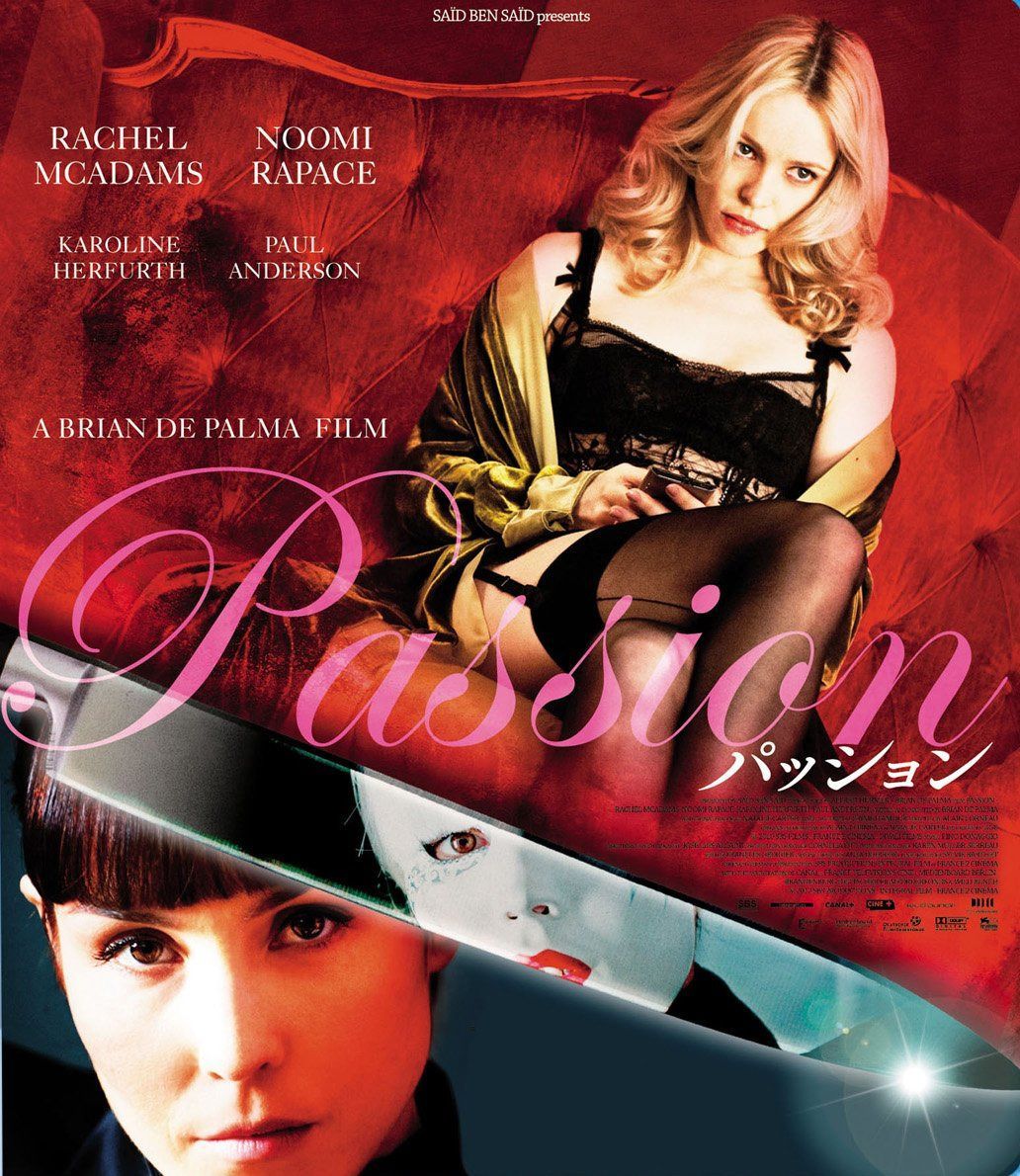 パッション Blu-ray