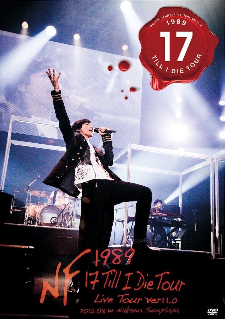 NAO-HIT TV Live Tour ver.11.0 ~1989 17 Till I Die Tour~(通常盤 DVD)