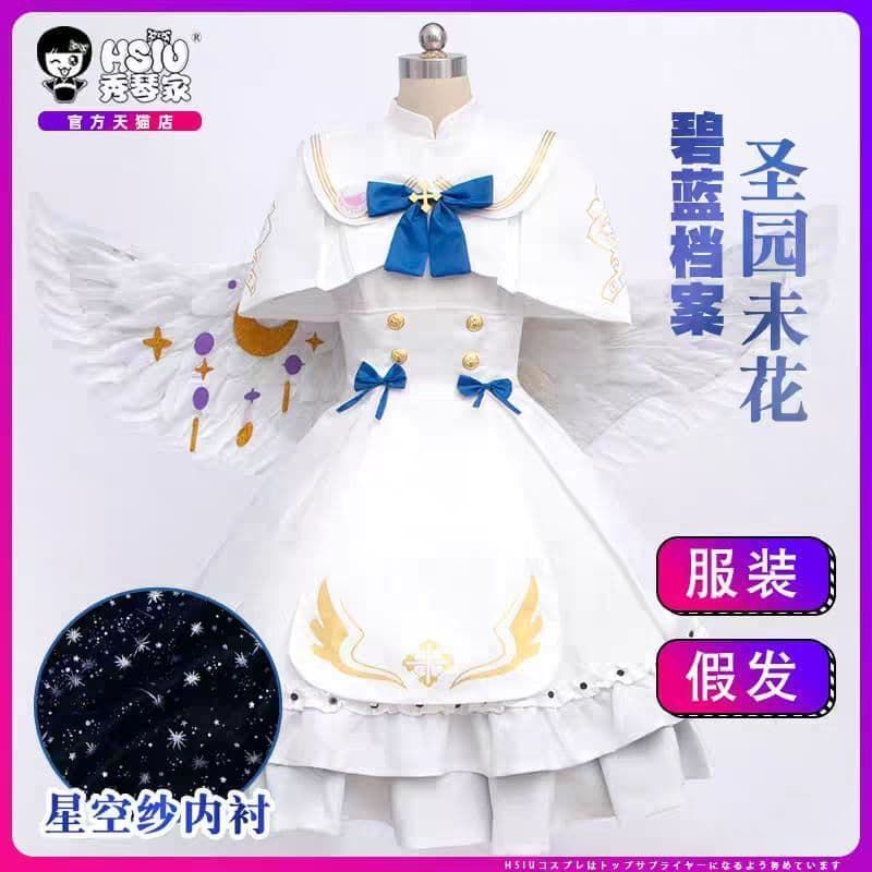新品未使用 ブルーアーカイブ　聖園ミカ コスプレ　衣装　羽付き