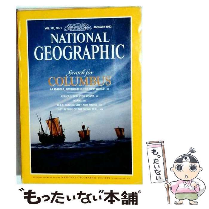 【中古】 the national geographic magazine 1992年 1月 / /