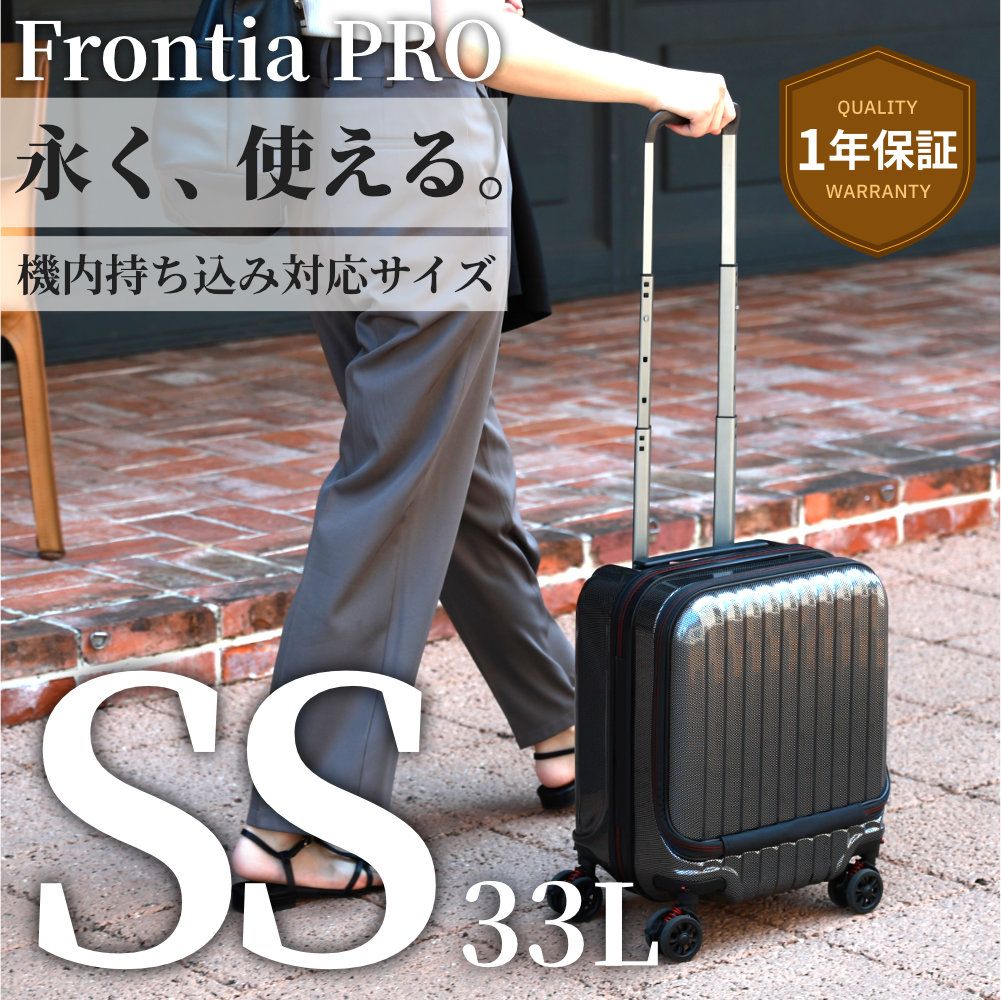 スーツケース 小型 Proevo FrontierPro 10005E カーボンブラック