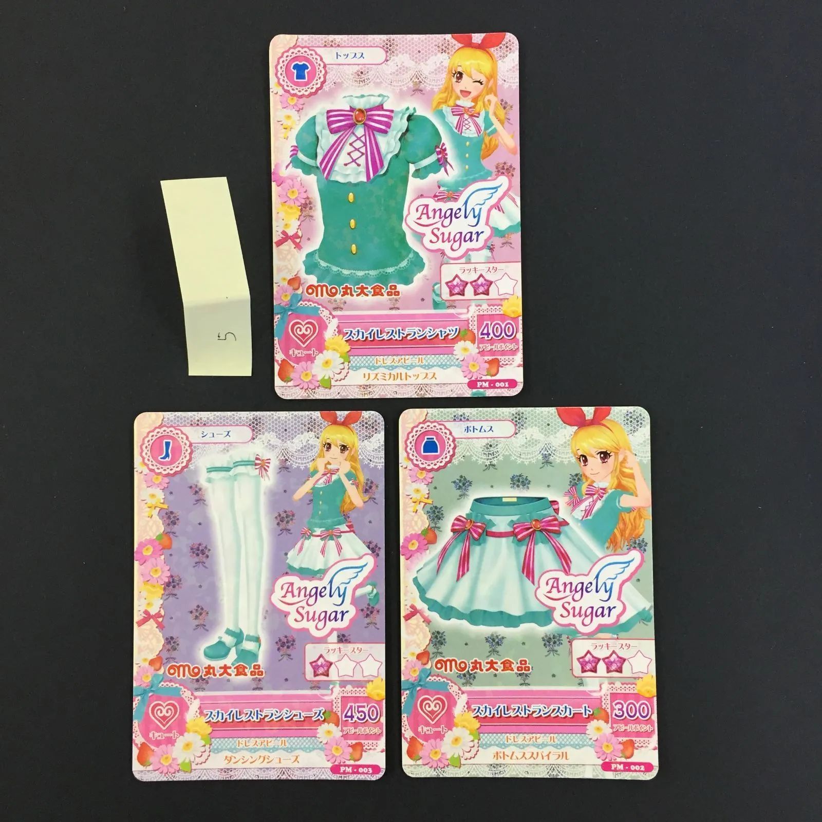 桜降る代に決闘を　ユリナ プロモーションタロット ユリナ プロモーションタロット 桜降る代に決闘を