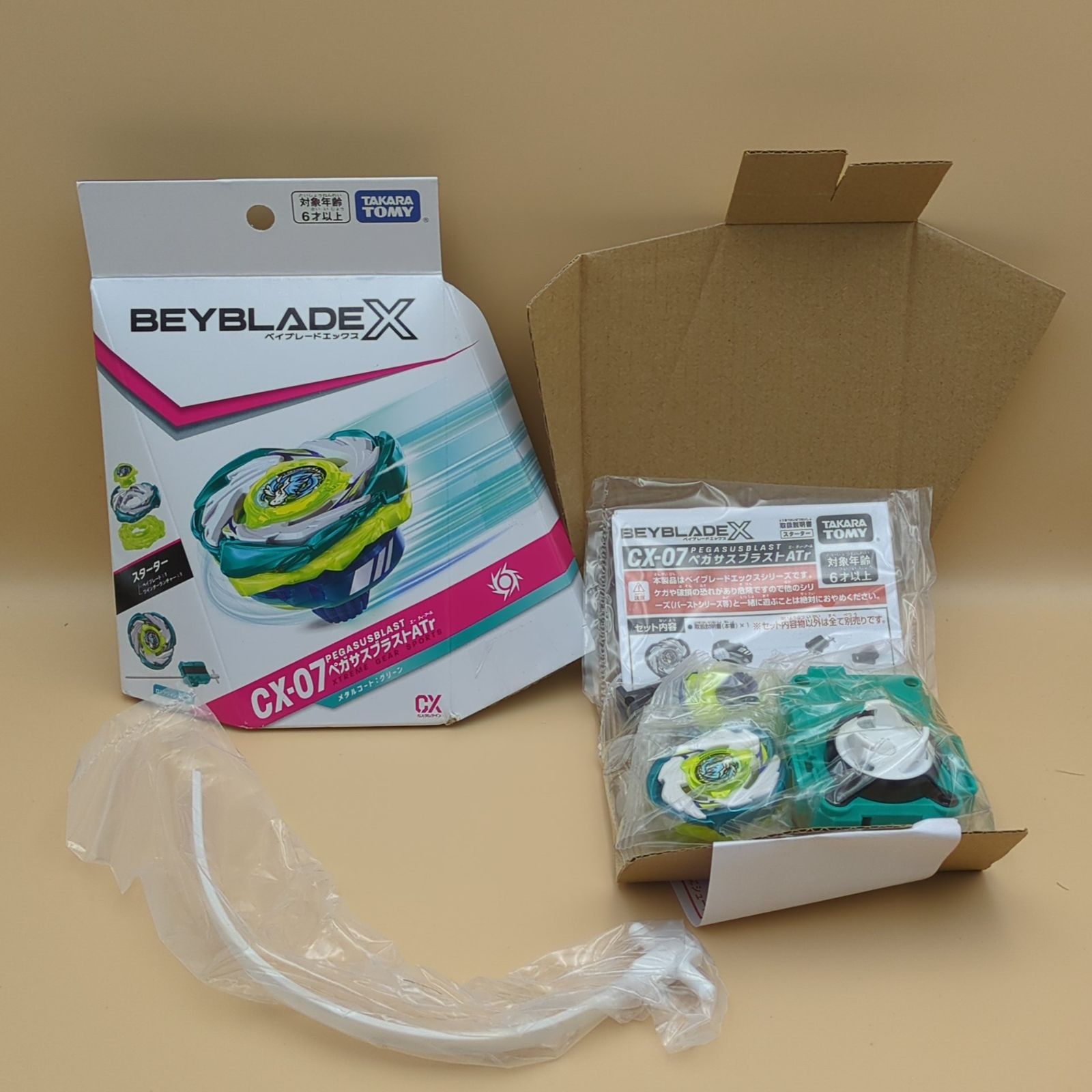 D45027】（開封品）ベイブレードX CX-07 ペガサスブラスト UX-14