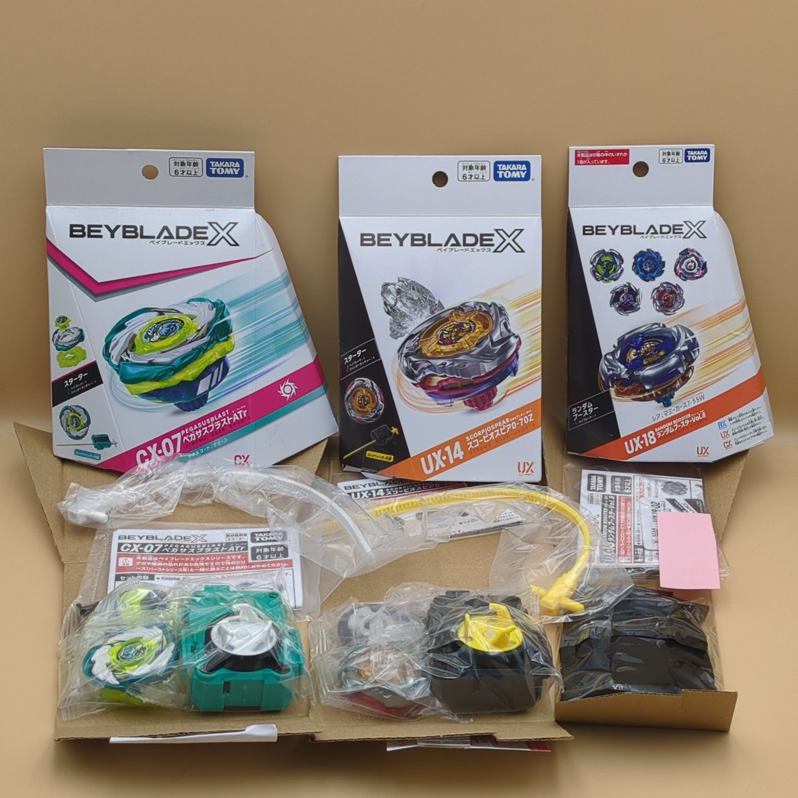D45027】（開封品）ベイブレードX CX-07 ペガサスブラスト UX-14