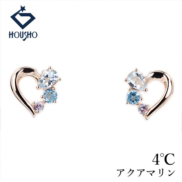 ヨンドシー マルチカラーストーン ピアス K10ピンクゴールド 4℃ ハート 透かし 中古 宝正 907449