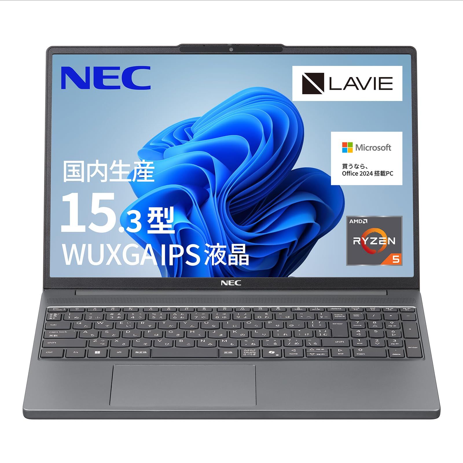 NEC LAVIE 国内生産 ノートパソコン 25夏 N15Slim 15.3 型 AMD Ryzen™ 5 7535HS メモリ16GB SSD512GB MS Office 2024搭載 Windows11 バッテリー駆動1 [Office搭載] [R5]