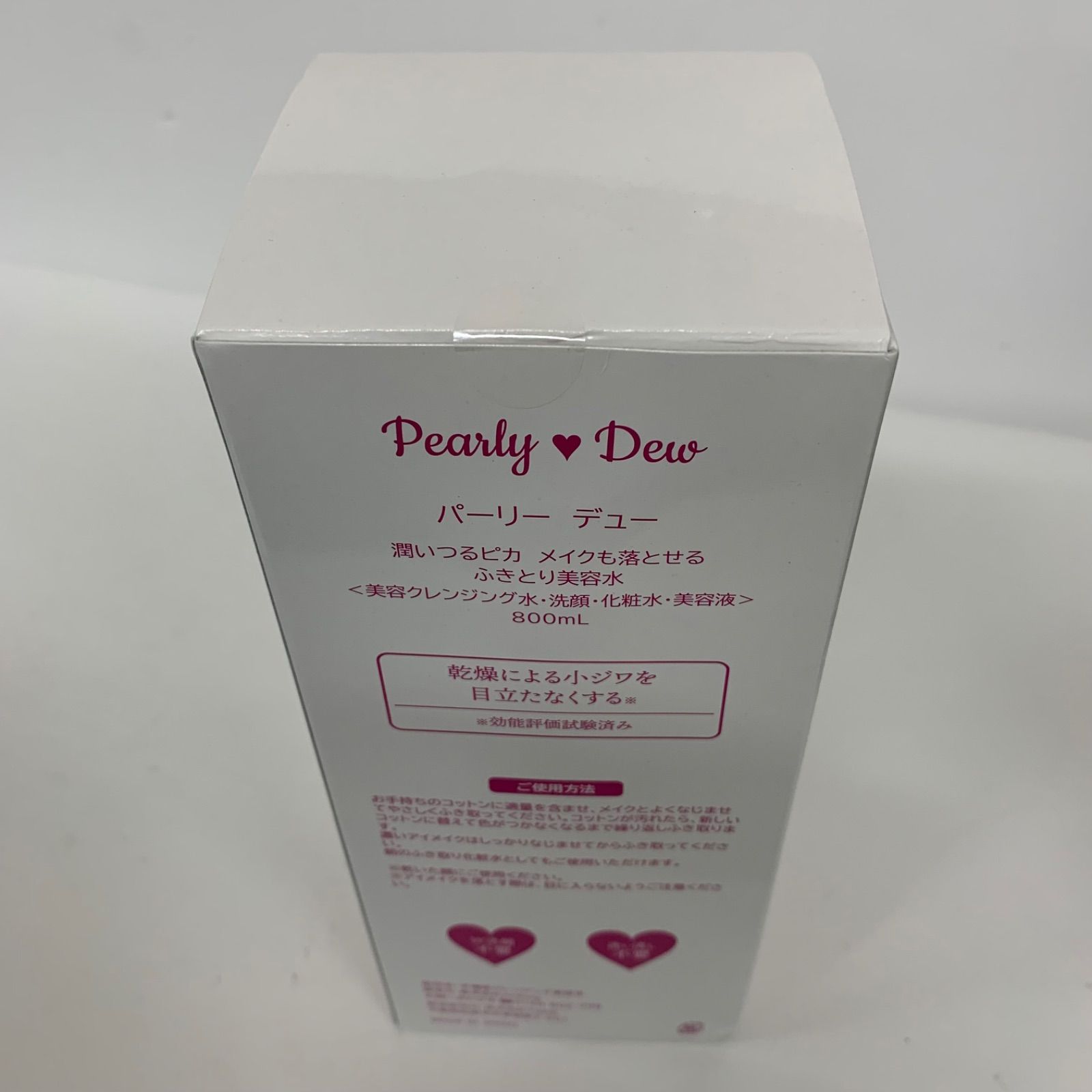 G1722 faubourg Pearly Dew パーリーデュー 多機能クレンジング美容水 