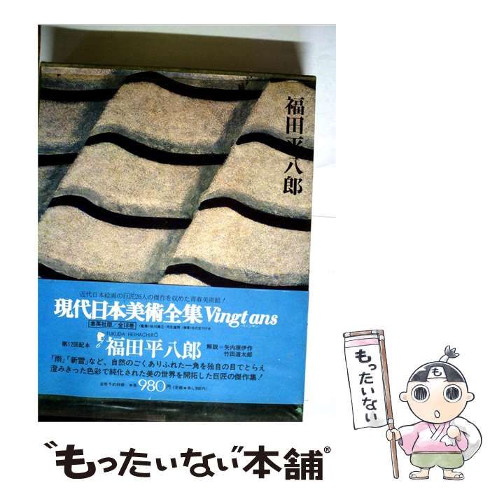 ゴジュラス ボーン仕様 塗装仕上品 説明欄必読 ゴジュラス ボーン仕様