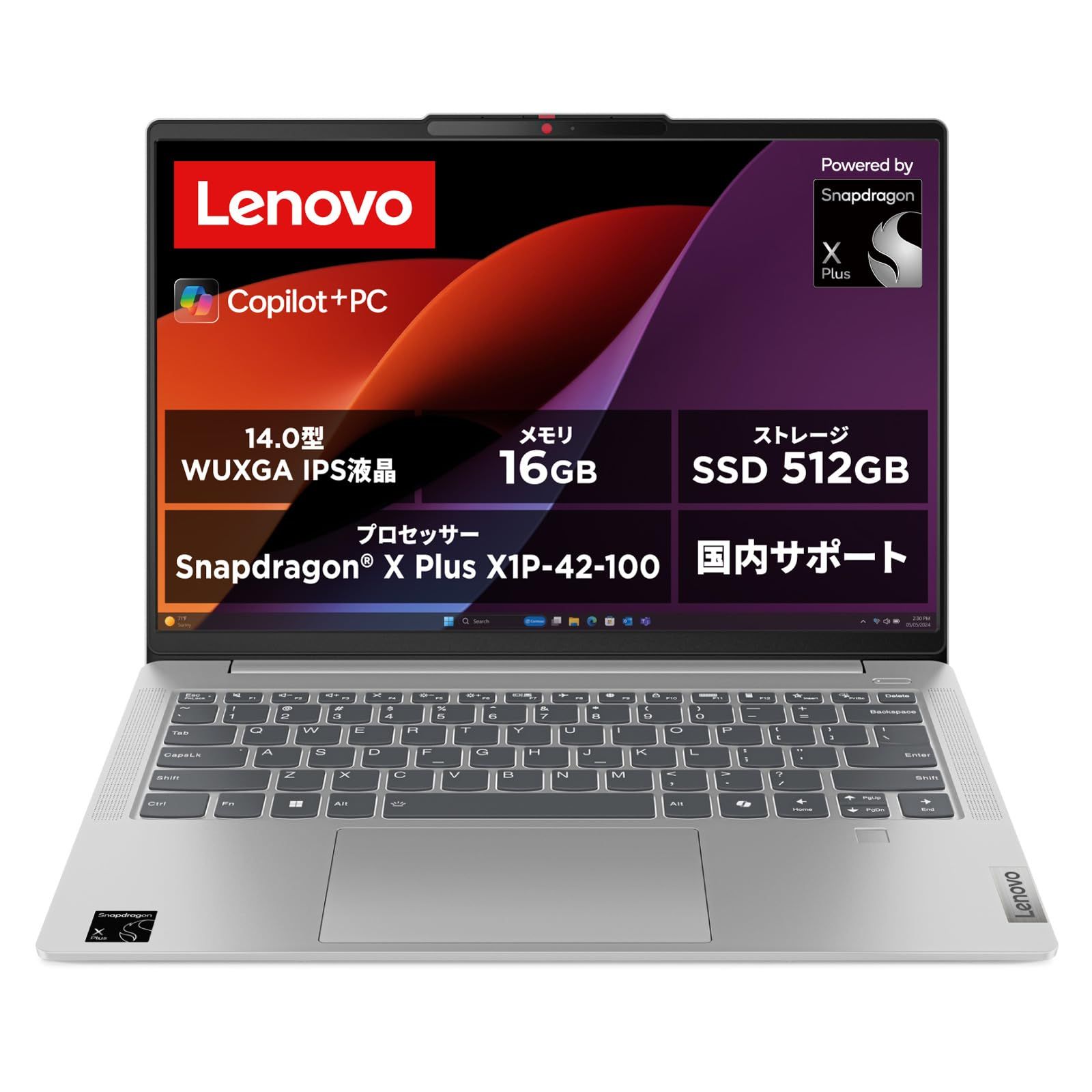 Lenovo ノートパソコン copilot pc IdeaPad Slim 5 14.0インチ SnapdragonR X Plus X1P-42-100 メモリ16GB SSD512GB バッテリー駆動20.3時間 重量1.48kg クラウドグレー 83