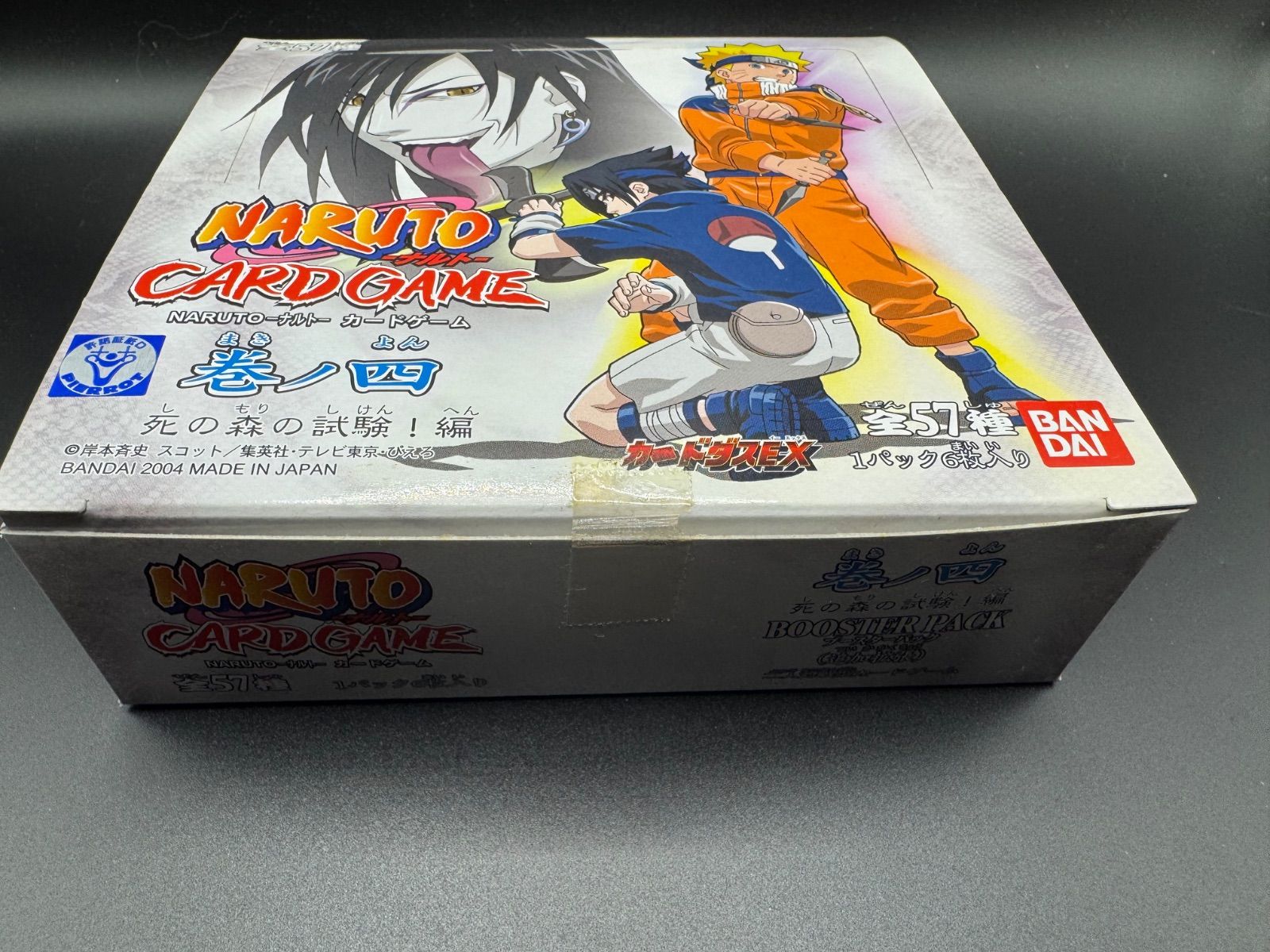NARUTO ナルト カードゲーム 巻ノ四 死の森の試験！編 新品未開封