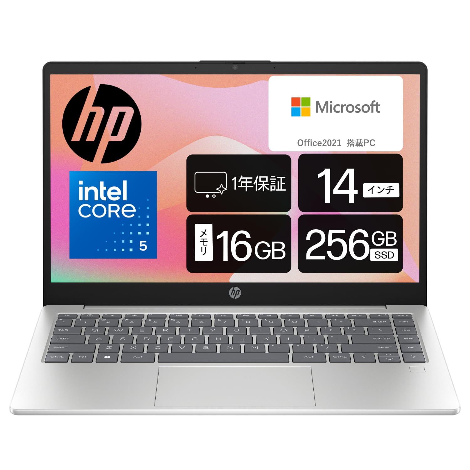 HP ノートパソコン HP 14-ep1000 14型 インテル 最新 Intel Core 5 プロセッサー 16GBメモリ 256GB SSD カメラシャッター 207万画素カメラ搭載 指紋認証 薄型 ナチ [最新Core 5 16GB Office搭載]