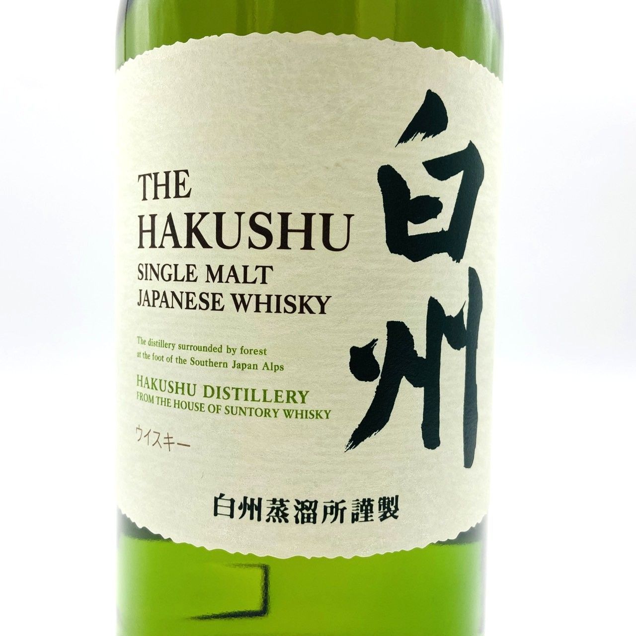 ▽【長野県限定発送】 SUNTORY サントリー 白州 シングルモルト NA 