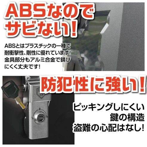 #2330 ABS バイク用 リア ボックス 45L ブラック 鍵ロック機能付き 防塵 完全 防水 軽量 持ち運び バックレスト付き 多くのキャリア 対応 取り付け 簡単 ※一部地域離島別途配送料有