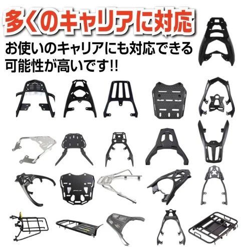 #2330 ABS バイク用 リア ボックス 45L ブラック 鍵ロック機能付き 防塵 完全 防水 軽量 持ち運び バックレスト付き 多くのキャリア 対応 取り付け 簡単 ※一部地域離島別途配送料有