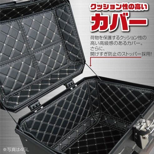 #2330 ABS バイク用 リア ボックス 45L ブラック 鍵ロック機能付き 防塵 完全 防水 軽量 持ち運び バックレスト付き 多くのキャリア 対応 取り付け 簡単 ※一部地域離島別途配送料有