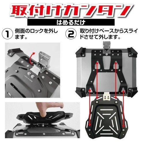 #2330 ABS バイク用 リア ボックス 45L ブラック 鍵ロック機能付き 防塵 完全 防水 軽量 持ち運び バックレスト付き 多くのキャリア 対応 取り付け 簡単 ※一部地域離島別途配送料有