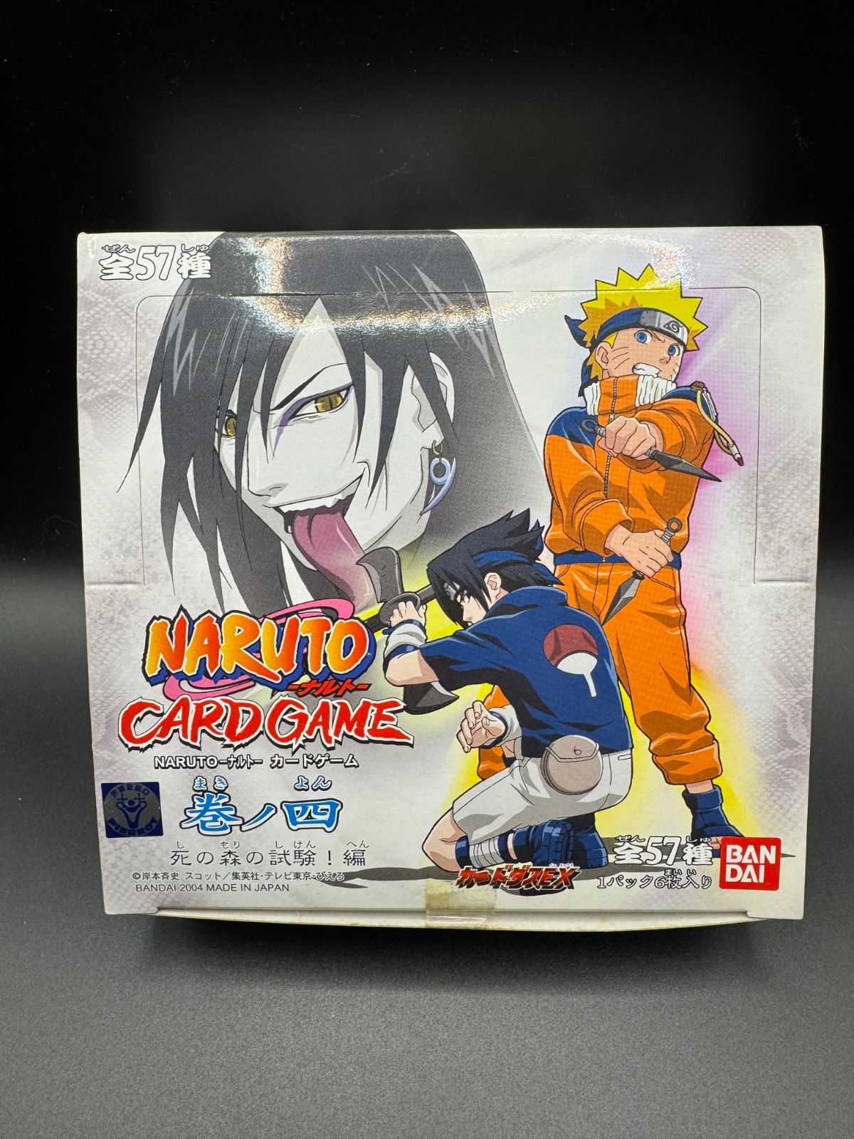 NARUTO ナルト カードゲーム 巻ノ四 死の森の試験！編 新品未開封
