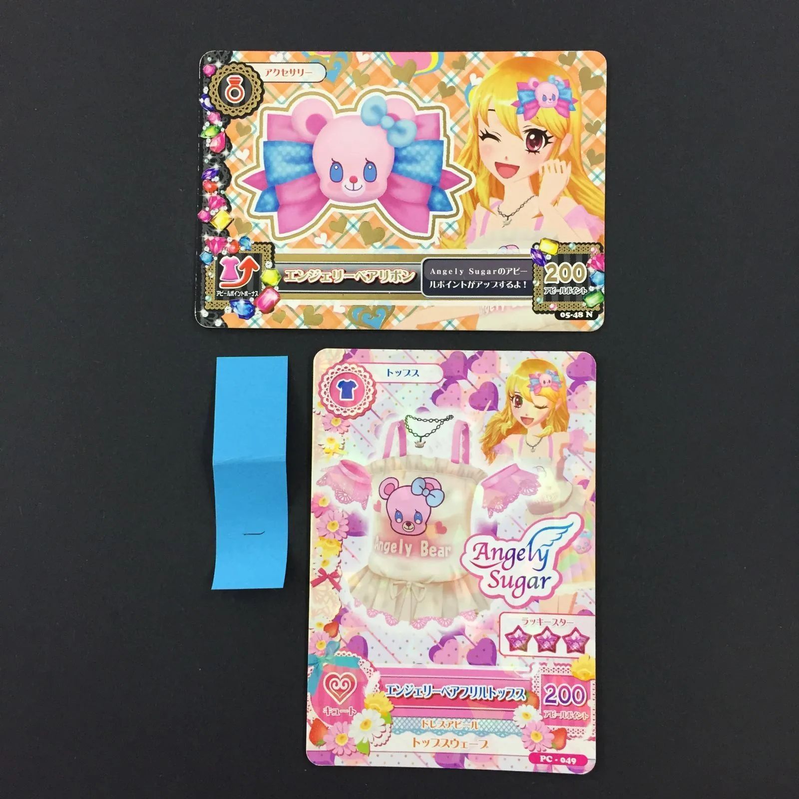 アイカツ カード エンジェリーベアフリルトップス エンジェリーベアリボン トレカ 1