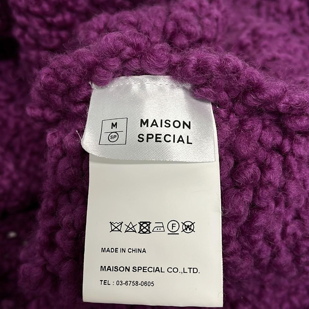MAISON SPECIAL(メゾンスペシャル) コート サイズ02 M レディース美品 