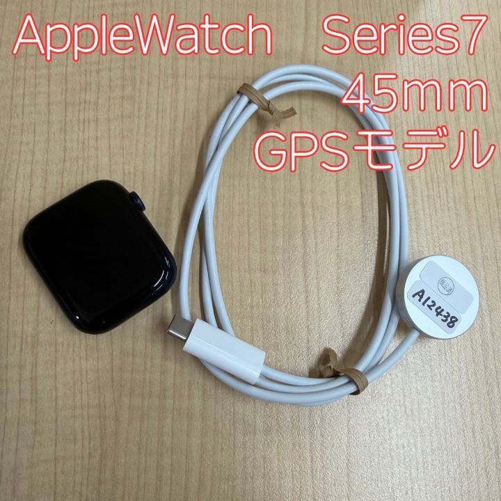Apple Watch Series7 45mm ミッドナイト GPSモデル アルミニウム