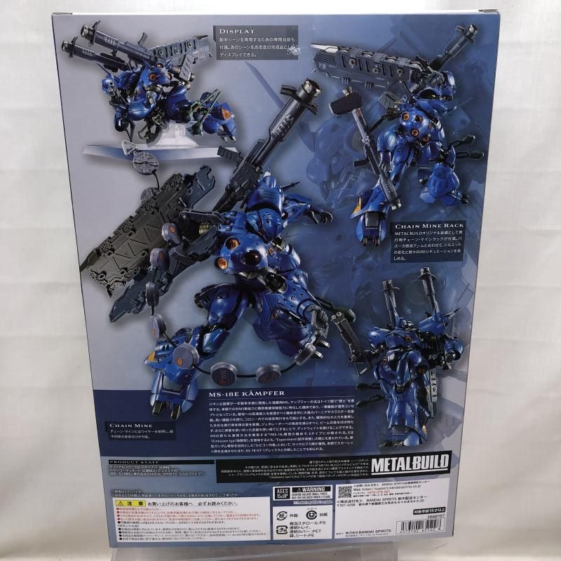 中古】開封)METAL BUILD MS-18E ケンプファー バンダイ 機動戦士