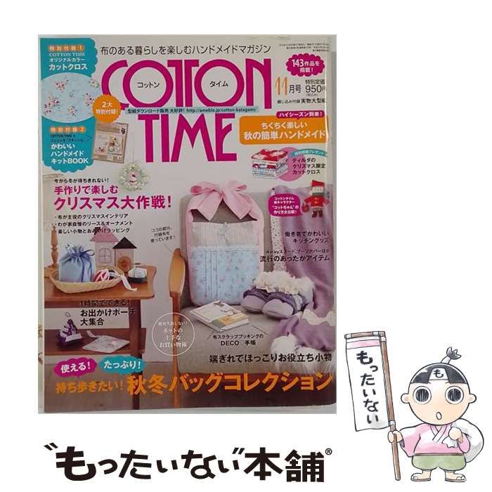 【中古】 COTTON TIME 2012年11月 / /