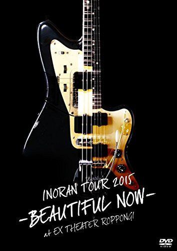 INORAN TOUR 2015-BEAUTIFUL NOW-at EX THEATER ROPPONGI<通常版> [DVD]