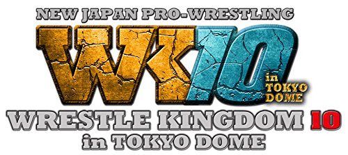 レッスルキングダム10 2016.1.4 TOKYO DOME [DVD]