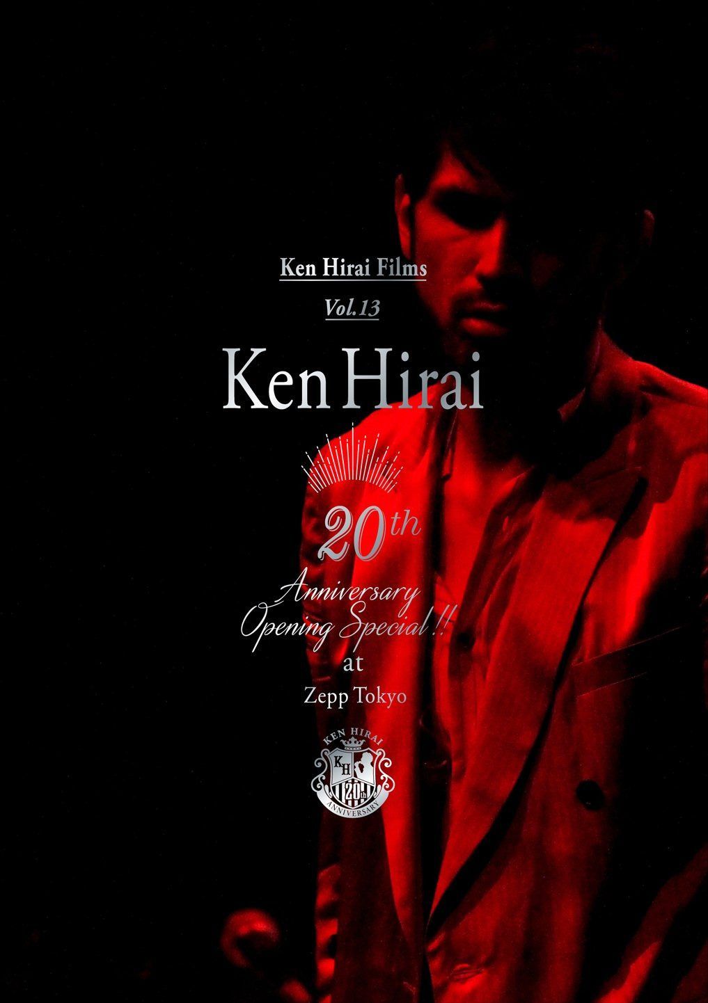 Ken Hirai Films Vol.13 『Ken Hirai 20th Anniversary Opening Special !! at Zepp Tokyo』 [DVD]
