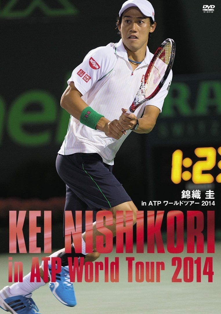 錦織圭 in ATPワールドツアー 2014 [DVD]