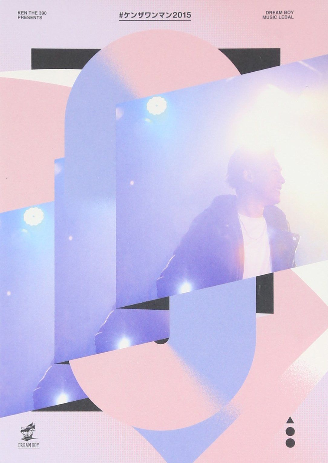 #ケンザワンマン 2015 [DVD]