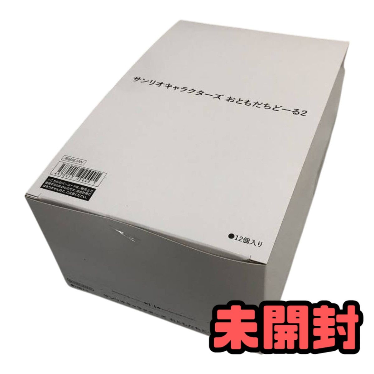 2個セット Intel Xeon E5-2650L v3 SR1Y1 12C 1.8GHz 30MB 65W LGA2011
