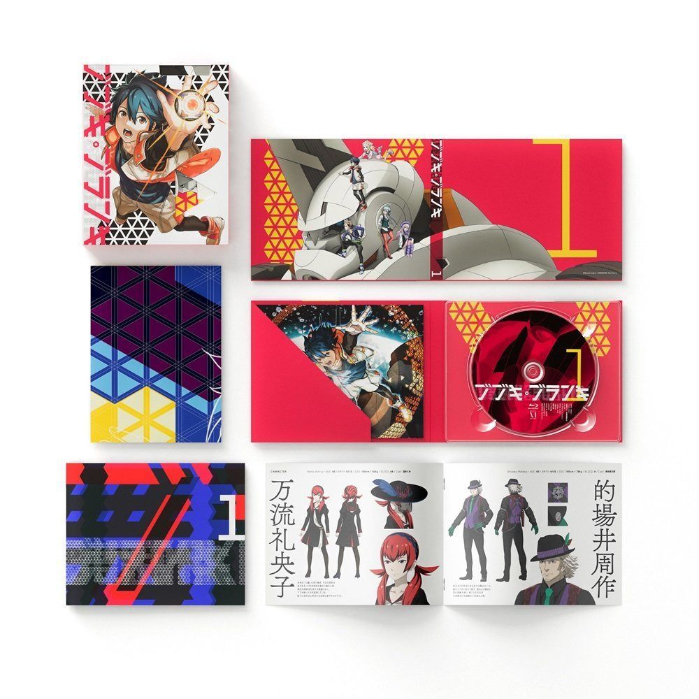 ブブキ・ブランキ Vol.1 [Blu-ray]