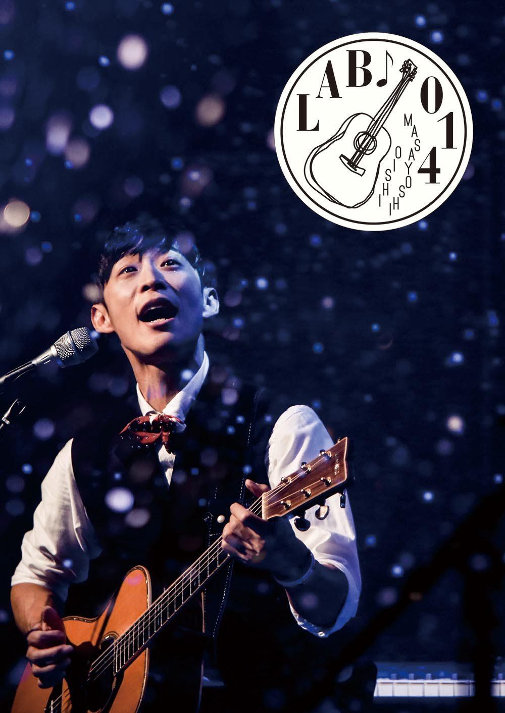 大石昌良の弾き語りラボツアー2015 東京公演 [DVD]