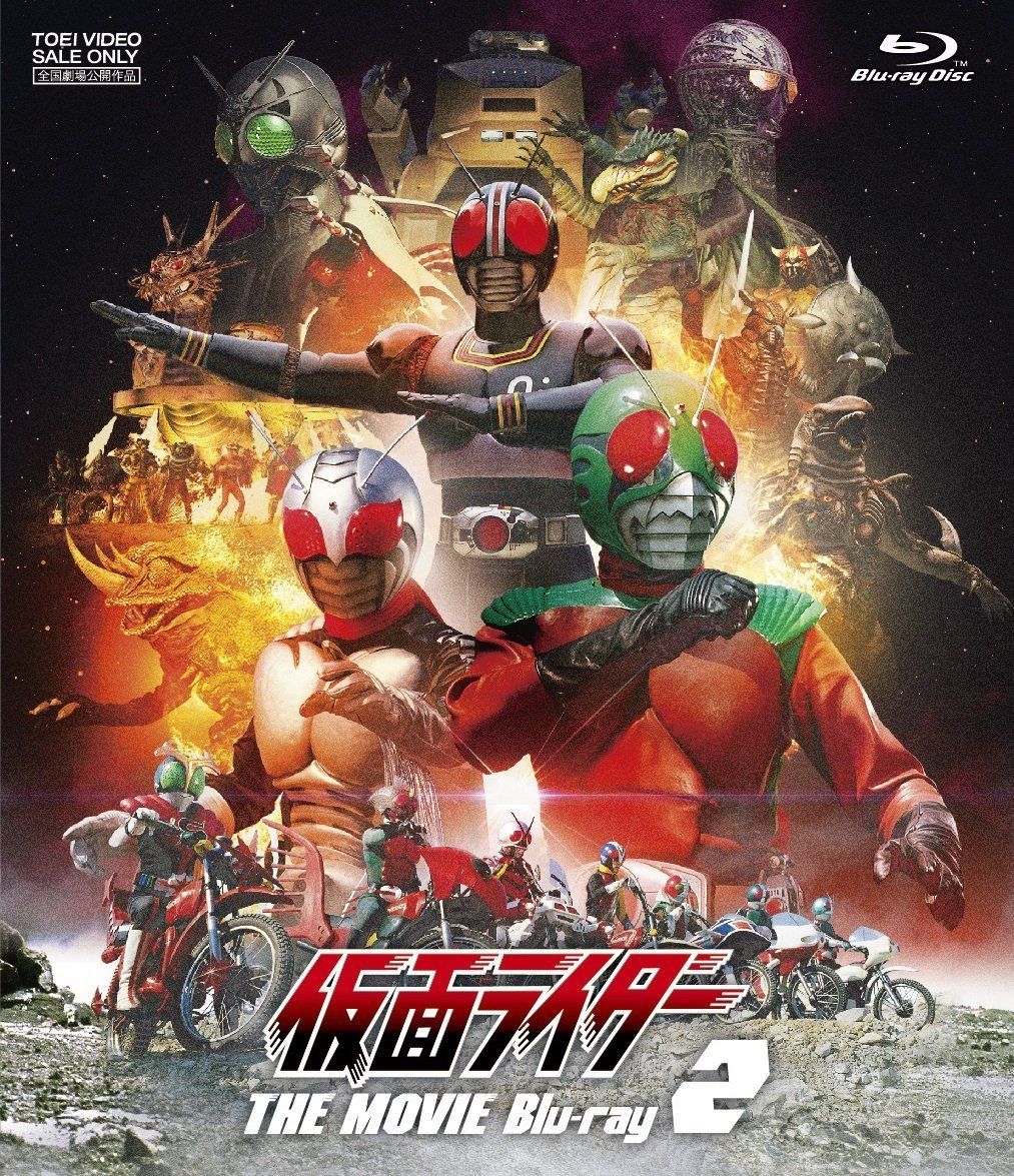 仮面ライダー THE MOVIE Blu-ray VOL.2