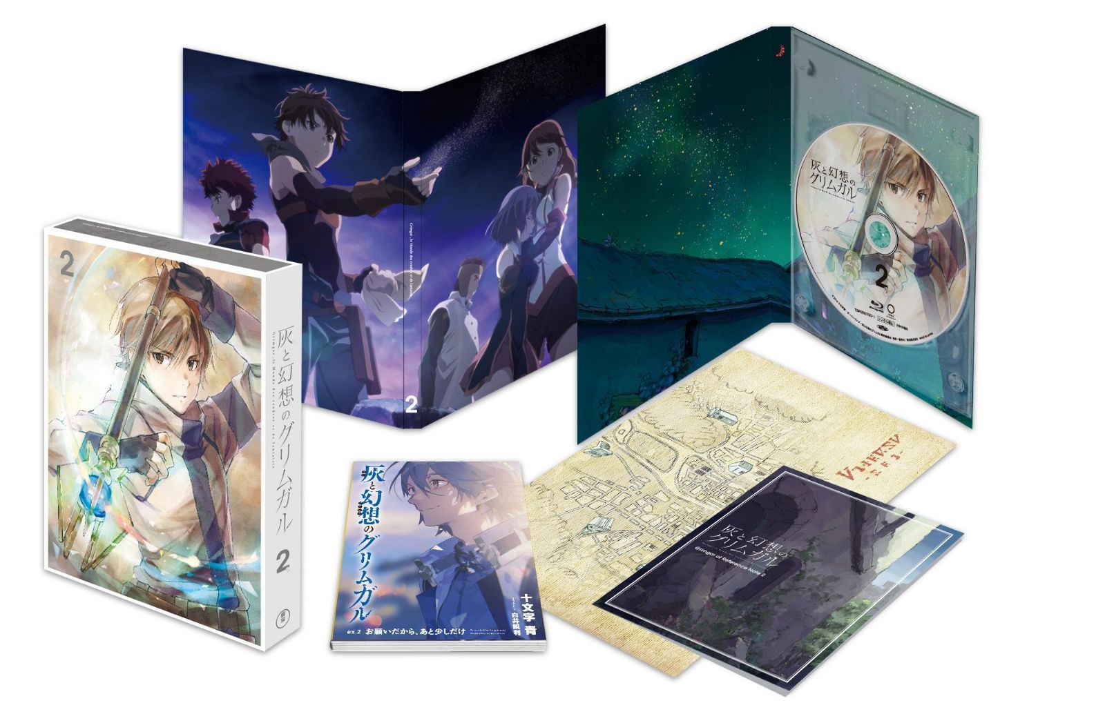 灰と幻想のグリムガル Vol.2(初回生産限定版) [DVD]