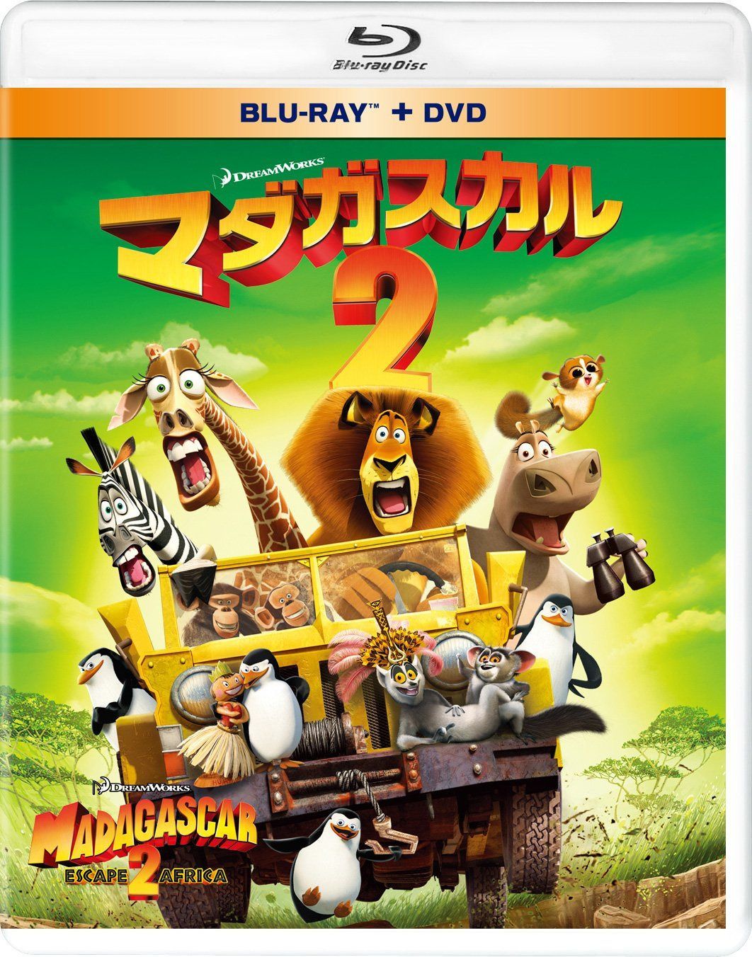 マダガスカル2 ブルーレイ&DVD(2枚組) [Blu-ray]