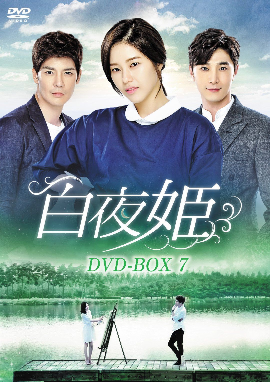 ハロー!SATOYAMAライフ Vol.29 [DVD]