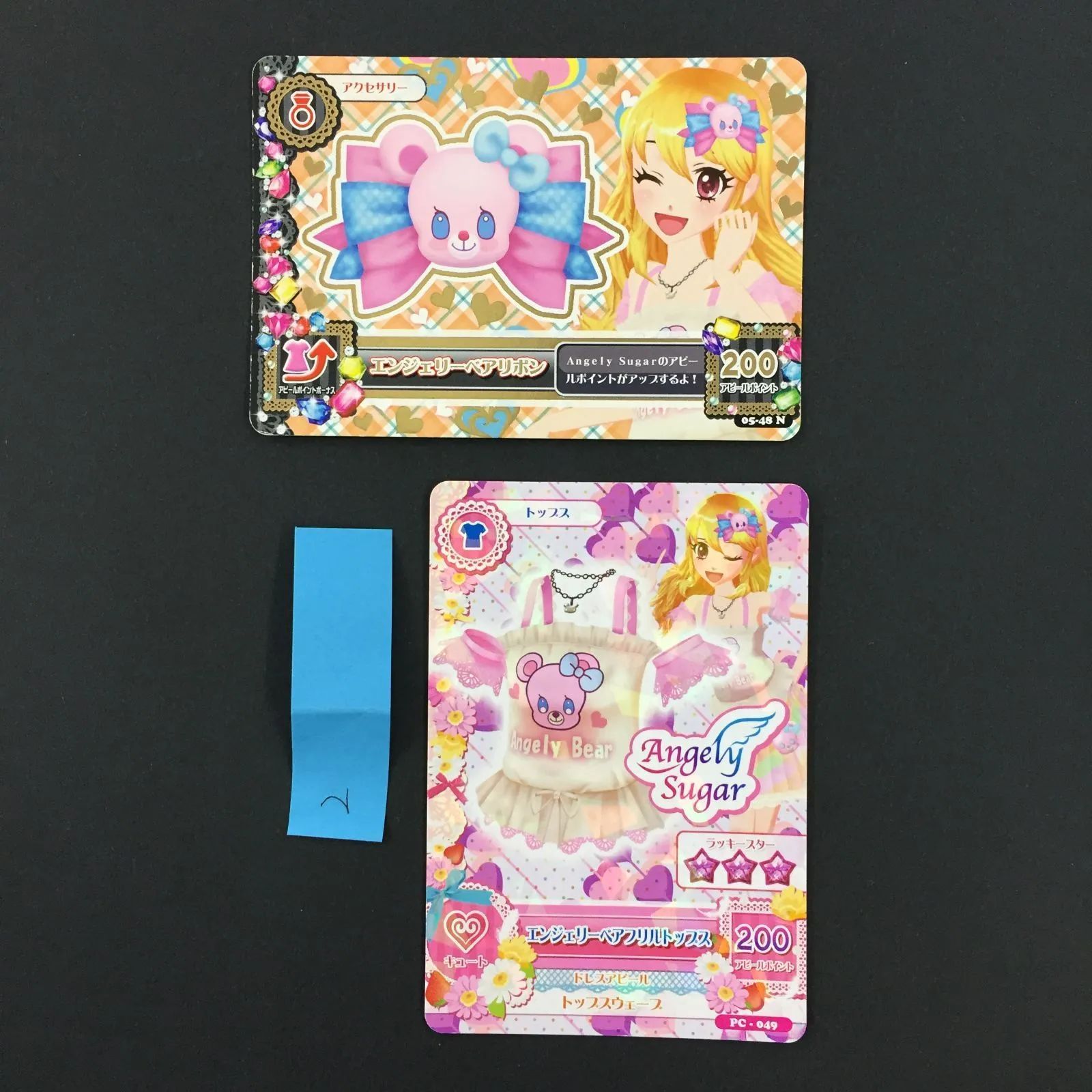 アイカツ カード エンジェリーベアフリルトップス エンジェリーベアリボン トレカ 2