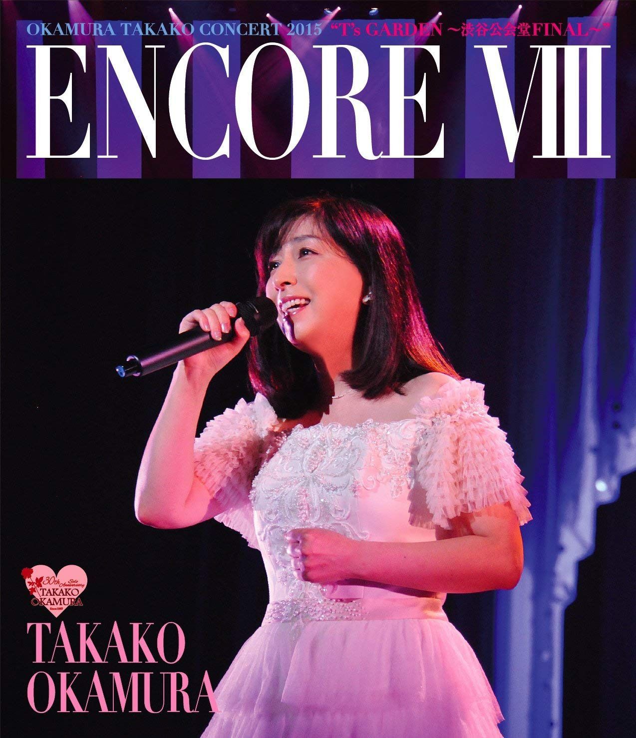 ENCORE VIII OKAMURA TAKAKO CONCERT 2015 “T's GARDEN ~渋谷公会堂 FINAL~
