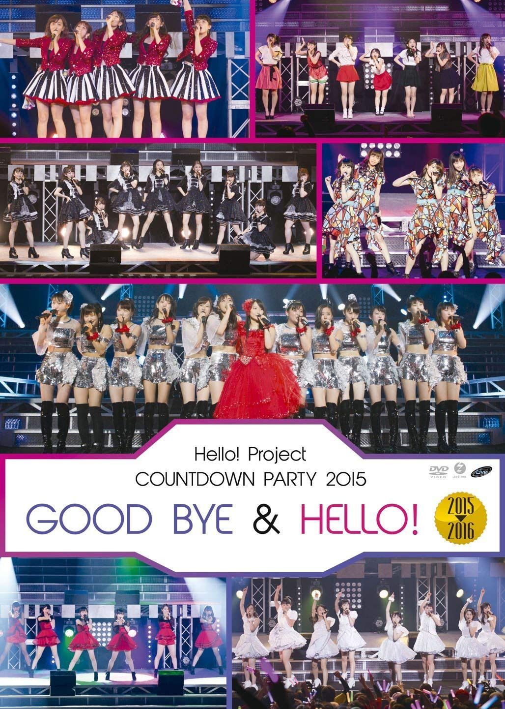 Hello!Project COUNTDOWN PARTY 2015 ~ GOOD BYE & HELLO! ~ [Blu-ray]