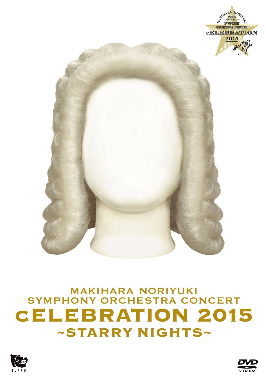 MAKIHARA NORIYUKI SYMPHONY ORCHESTRA CONCERT “cELEBRATION 2015
