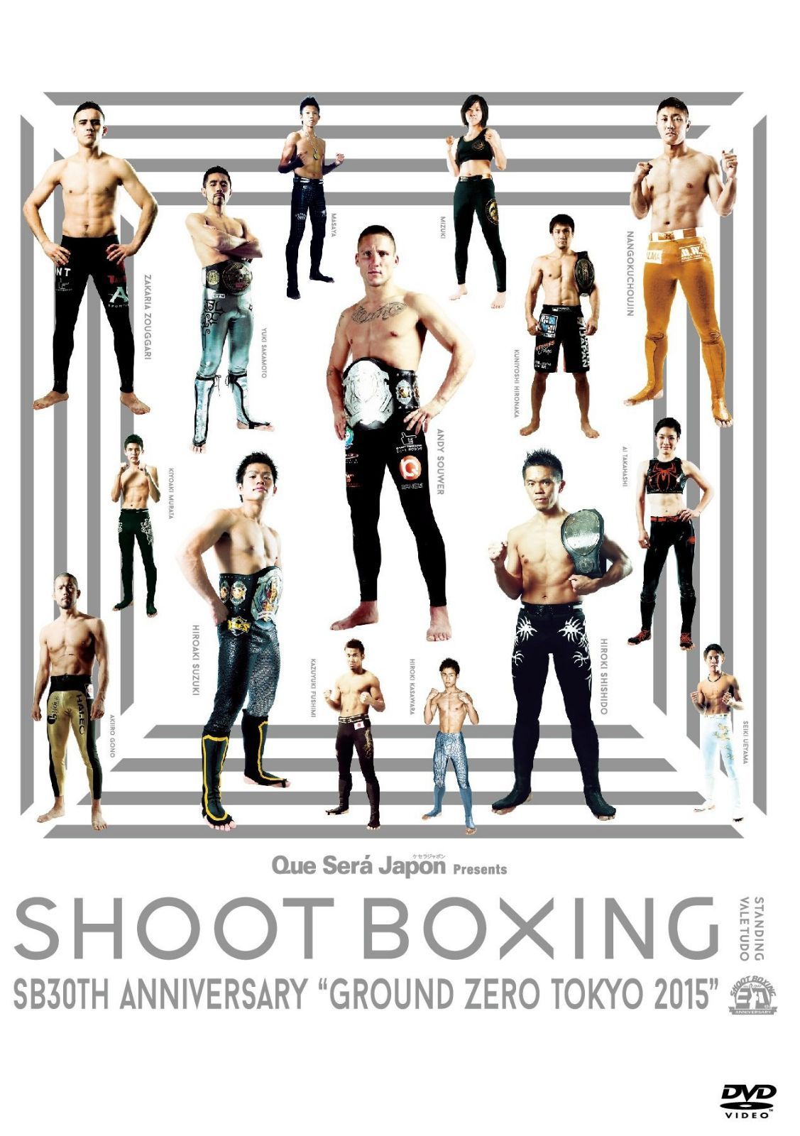 SHOOT BOXING 30th ANNIVERSARY GROUND ZERO TOKYO 2015 [DVD]