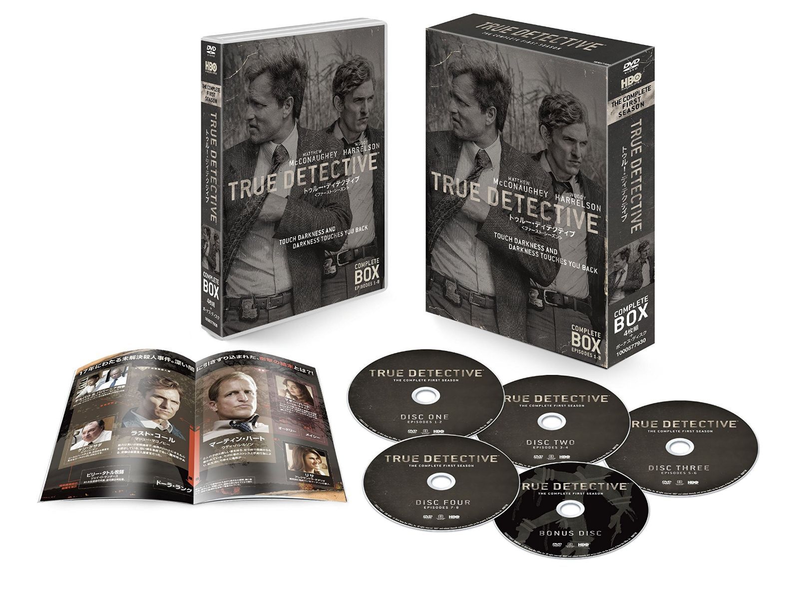 TRUE DETECTIVE/トゥルー・ディテクティブ 〈ファースト・シーズン〉 コンプリート・ボックス (5 枚組) [DVD]