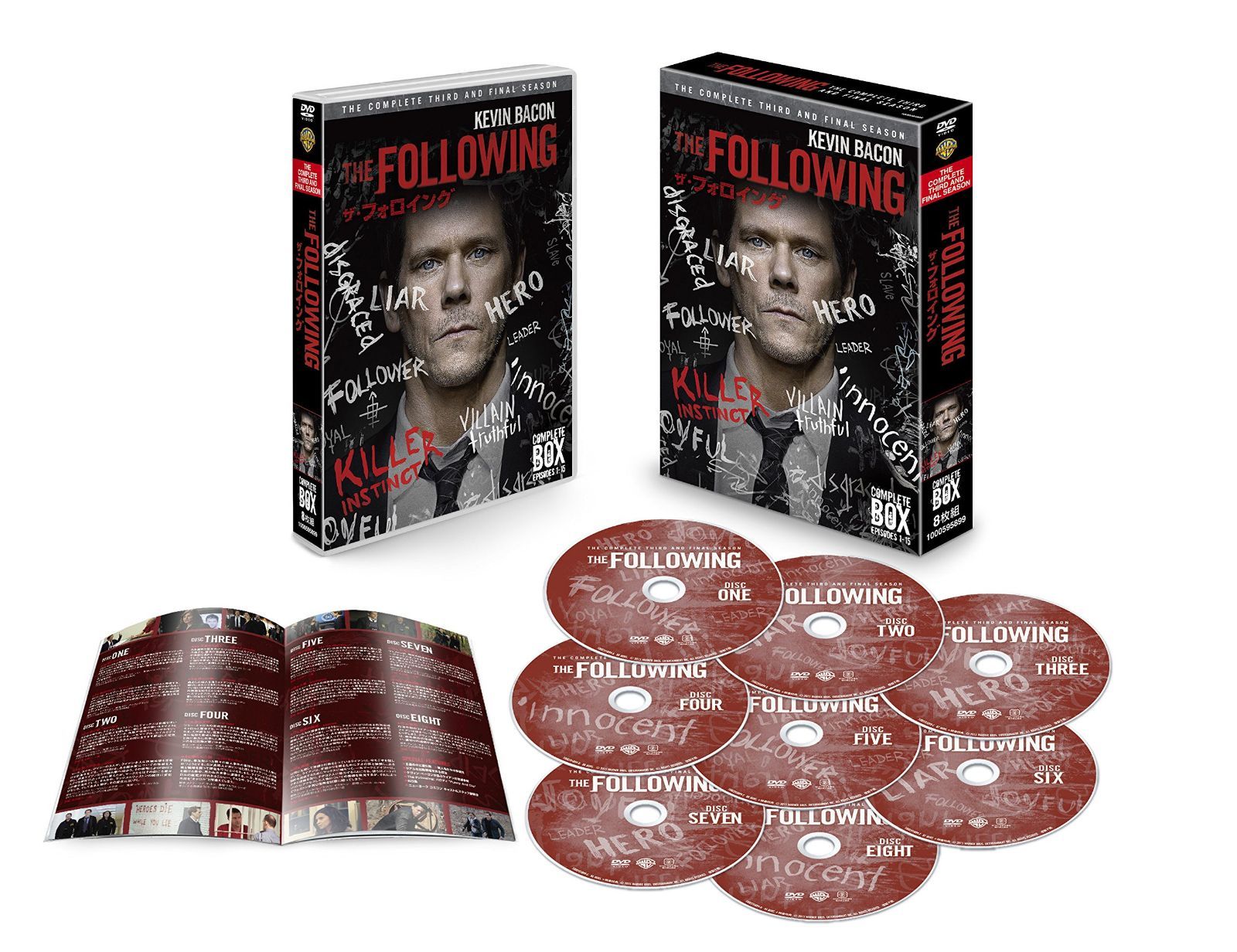 ザ・フォロイング 〈ファイナル・シーズン〉 コンプリート・ボックス(8枚組) [DVD]