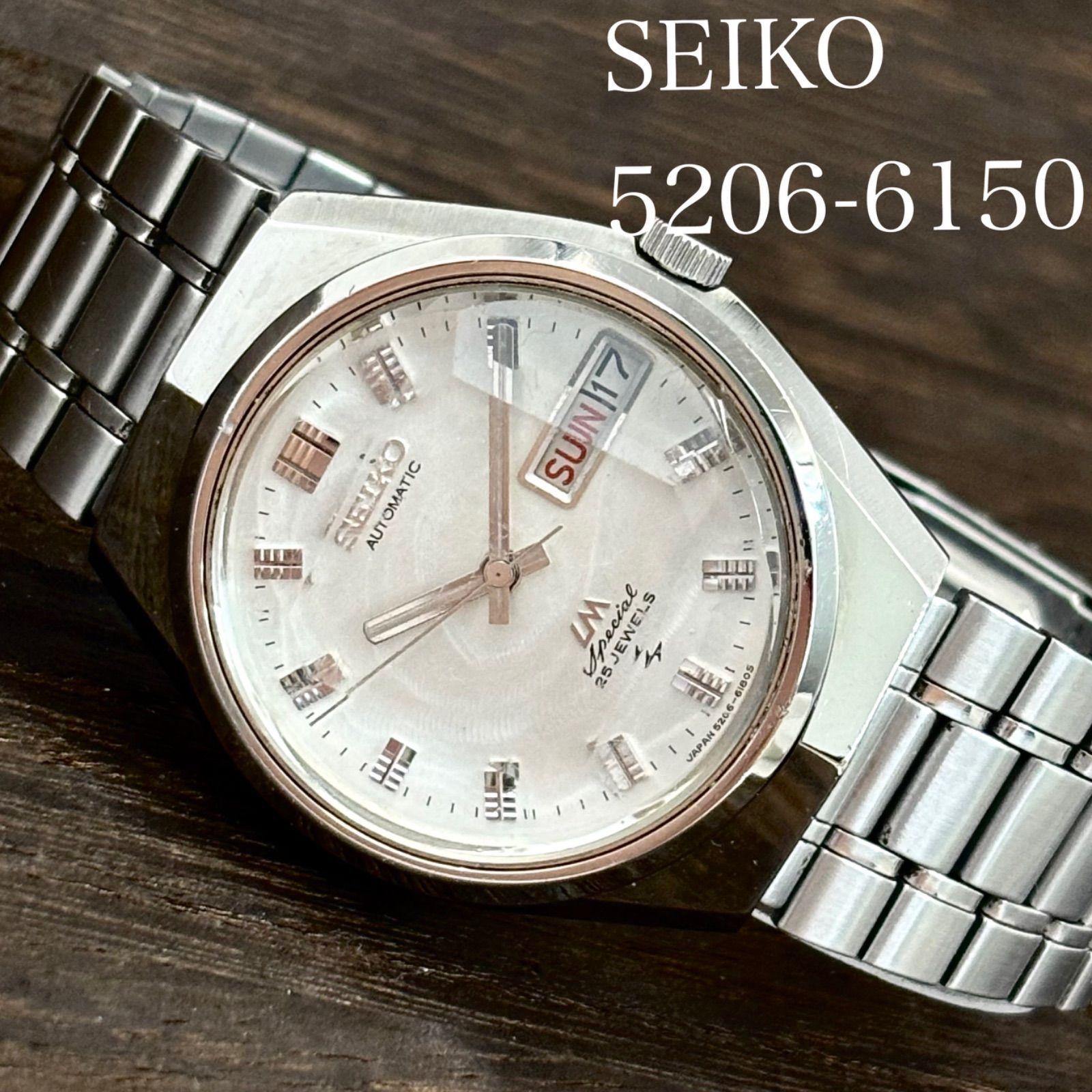 【稼働/純正ブレス】SEIKO/セイコー LM Special/ロードマチックスペシャル 腕時計 自動巻き/AT 変わり文字盤 デイデイト 9面カットガラス 1973年5月製造 japan vintage