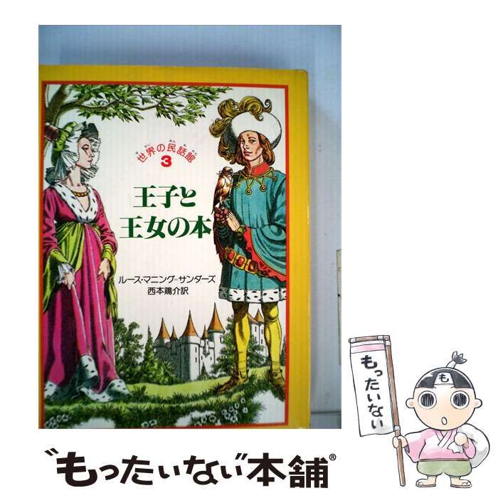 オクトパストラベラー2 テメノスセット コースター 【激安通販店】