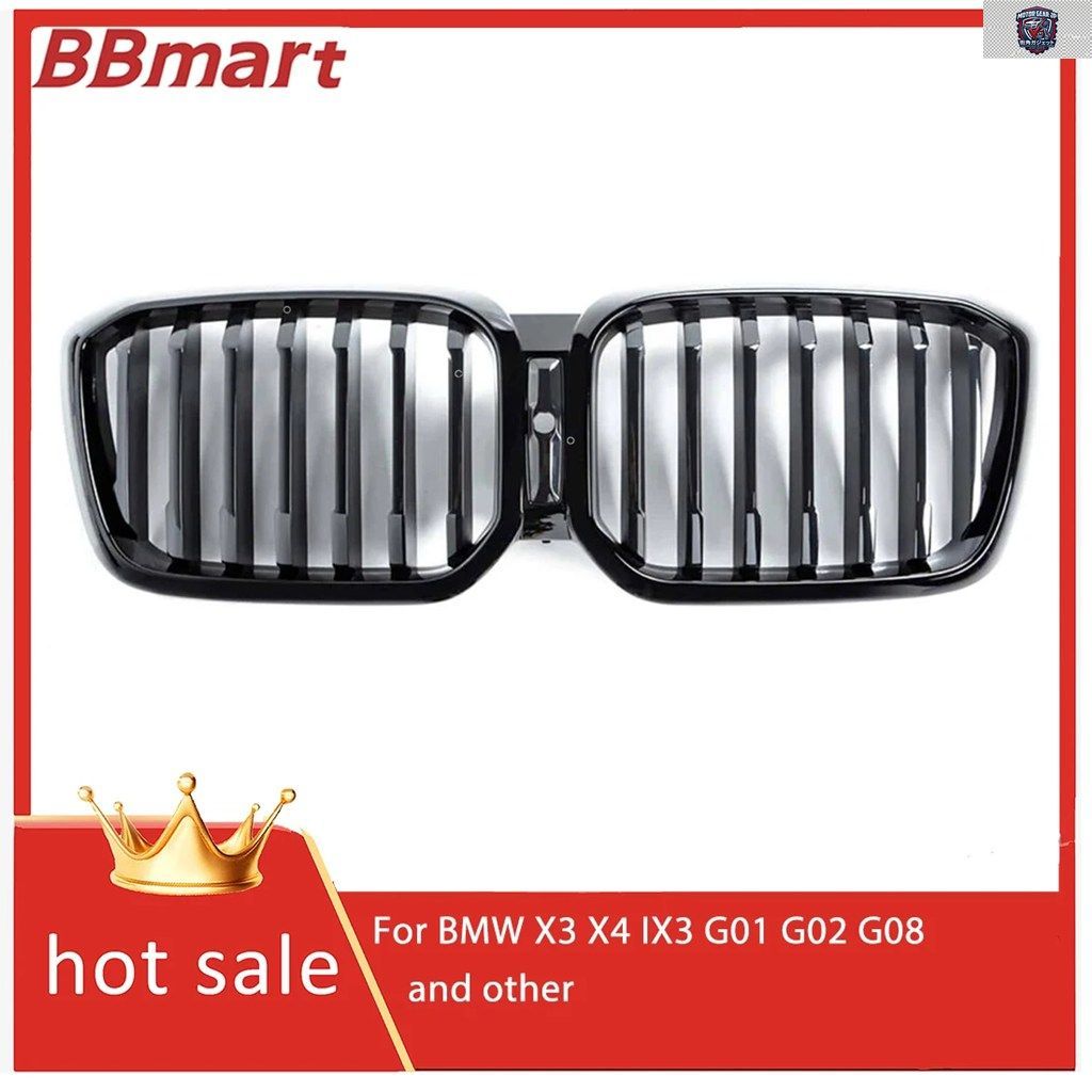 51135A1AC56 BMW X3 X4 IX3 G01 G02 G08 およびその他用 フロントグリル（穴あきタイプ）BBMART