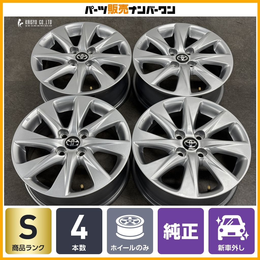 【新車外し品】トヨタ アクア 純正 15in 6J +45 PCD100 4本 美品 ルーミー ヤリス ヴィッツ タンク カローラフィールダー 流用 即納可能